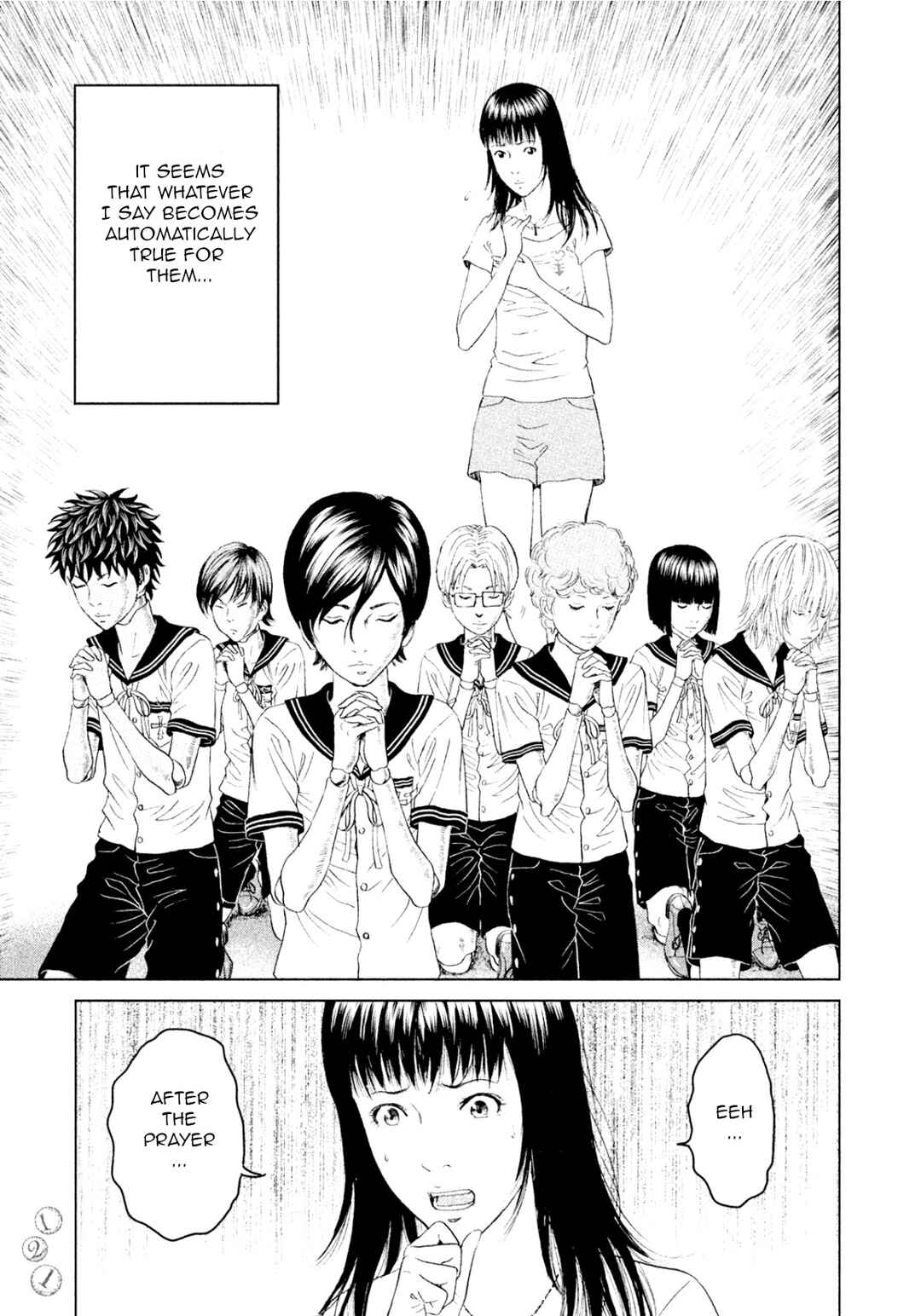 Page 7 Chapter 3 Amane†Gymnasium