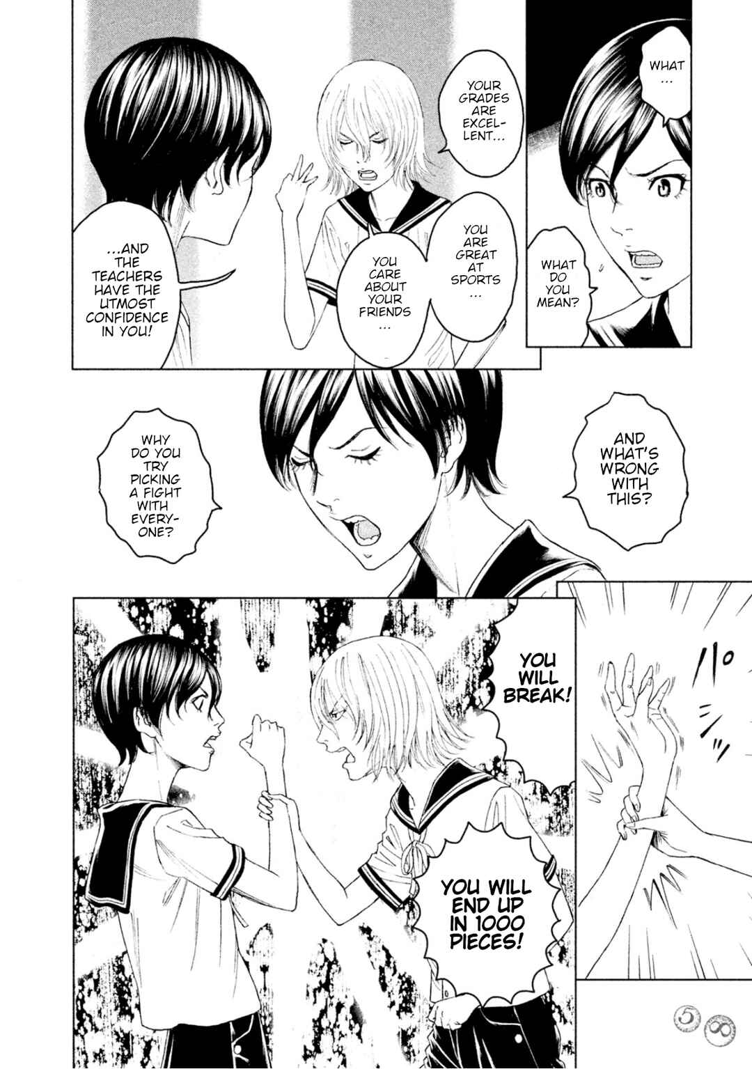 Page 15 Chapter 6 Amane†Gymnasium