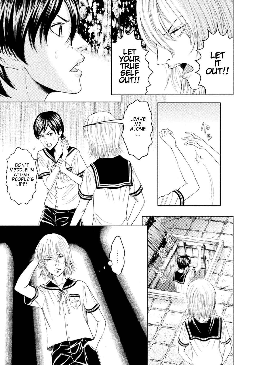 Page 16 Chapter 6 Amane†Gymnasium
