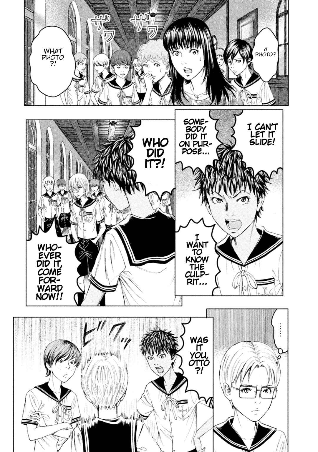 Page 28 Chapter 6 Amane†Gymnasium