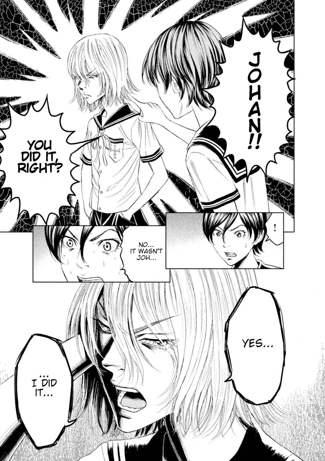 Page 30 Chapter 6 Amane†Gymnasium