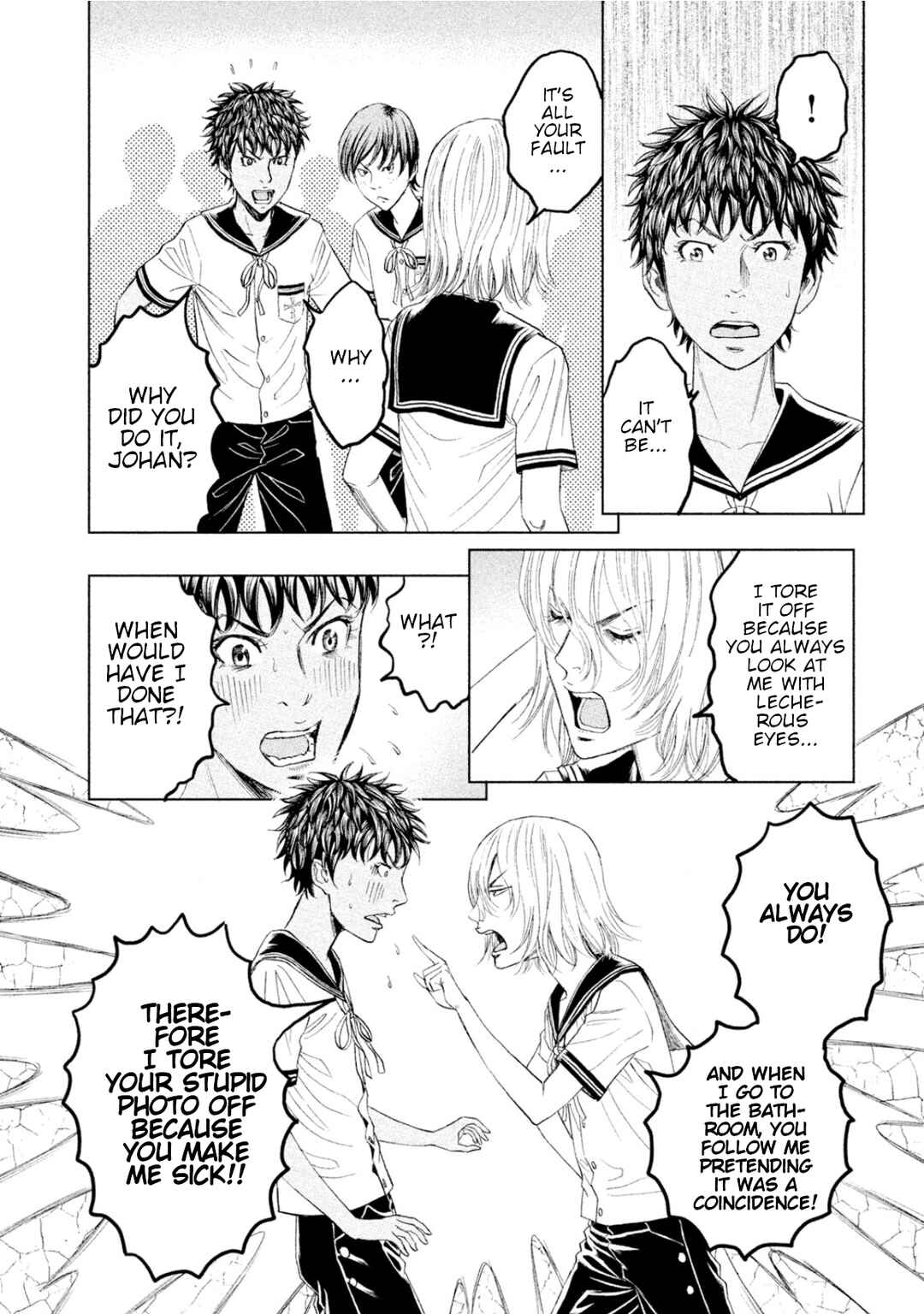 Page 31 Chapter 6 Amane†Gymnasium