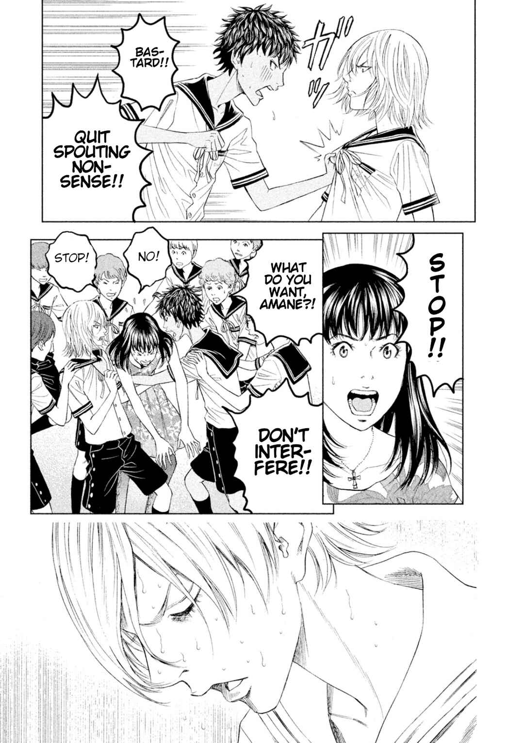 Page 32 Chapter 6 Amane†Gymnasium