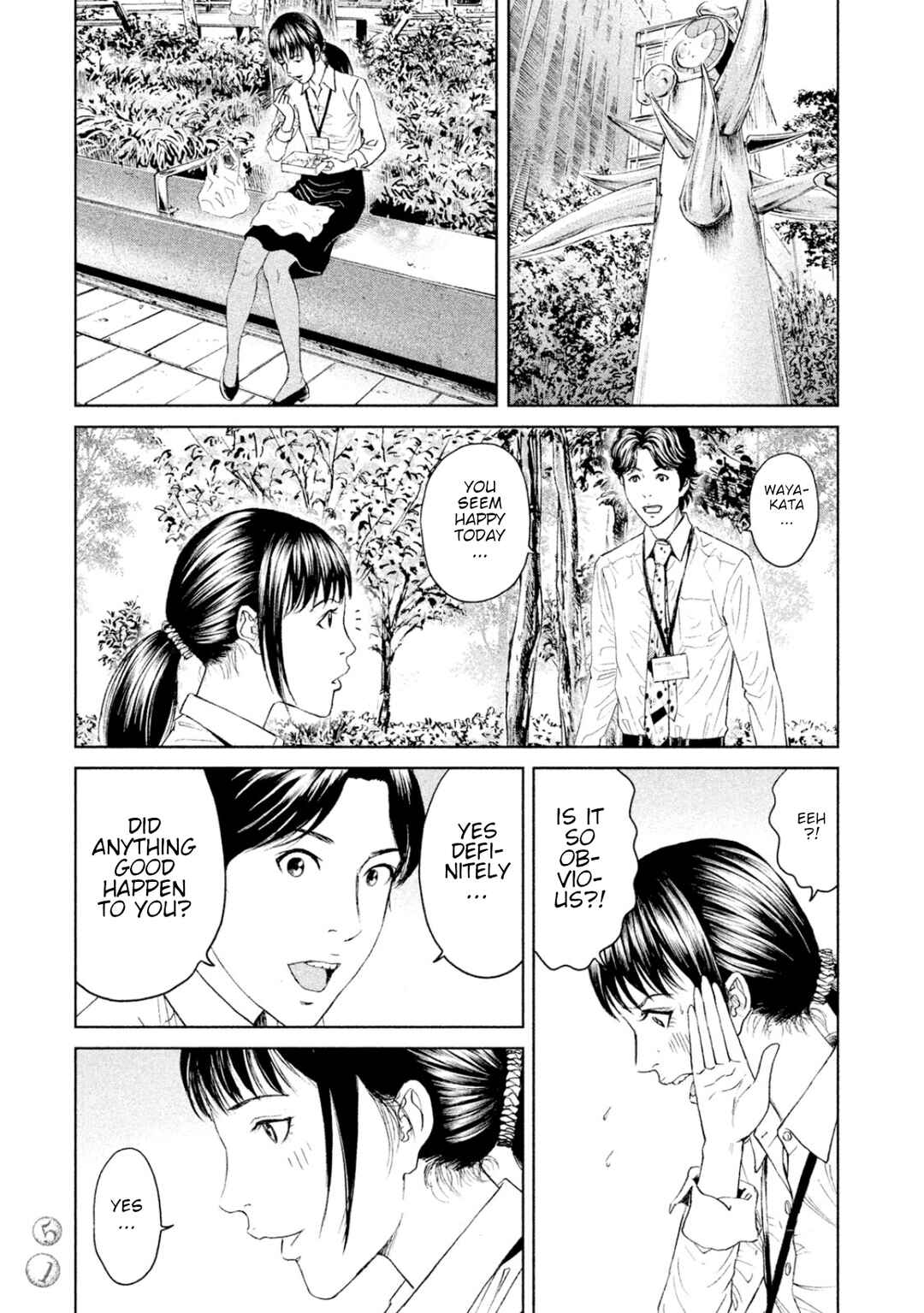 Page 8 Chapter 6 Amane†Gymnasium