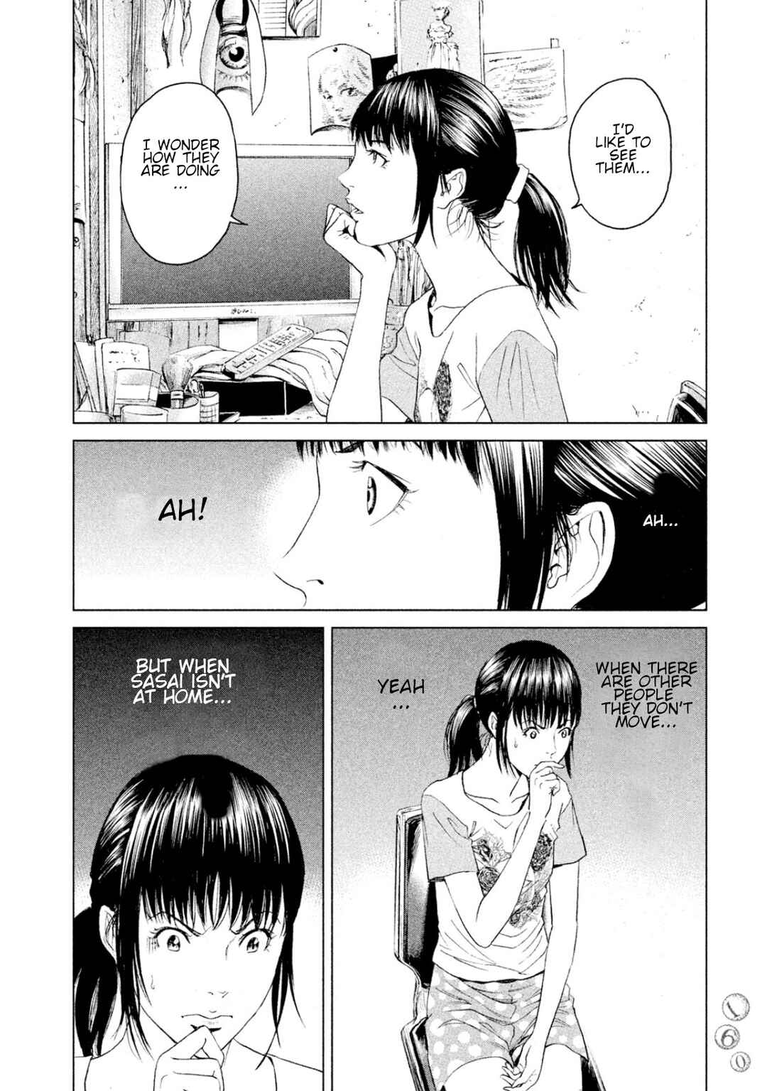 Page 10 Chapter 4 Amane†Gymnasium