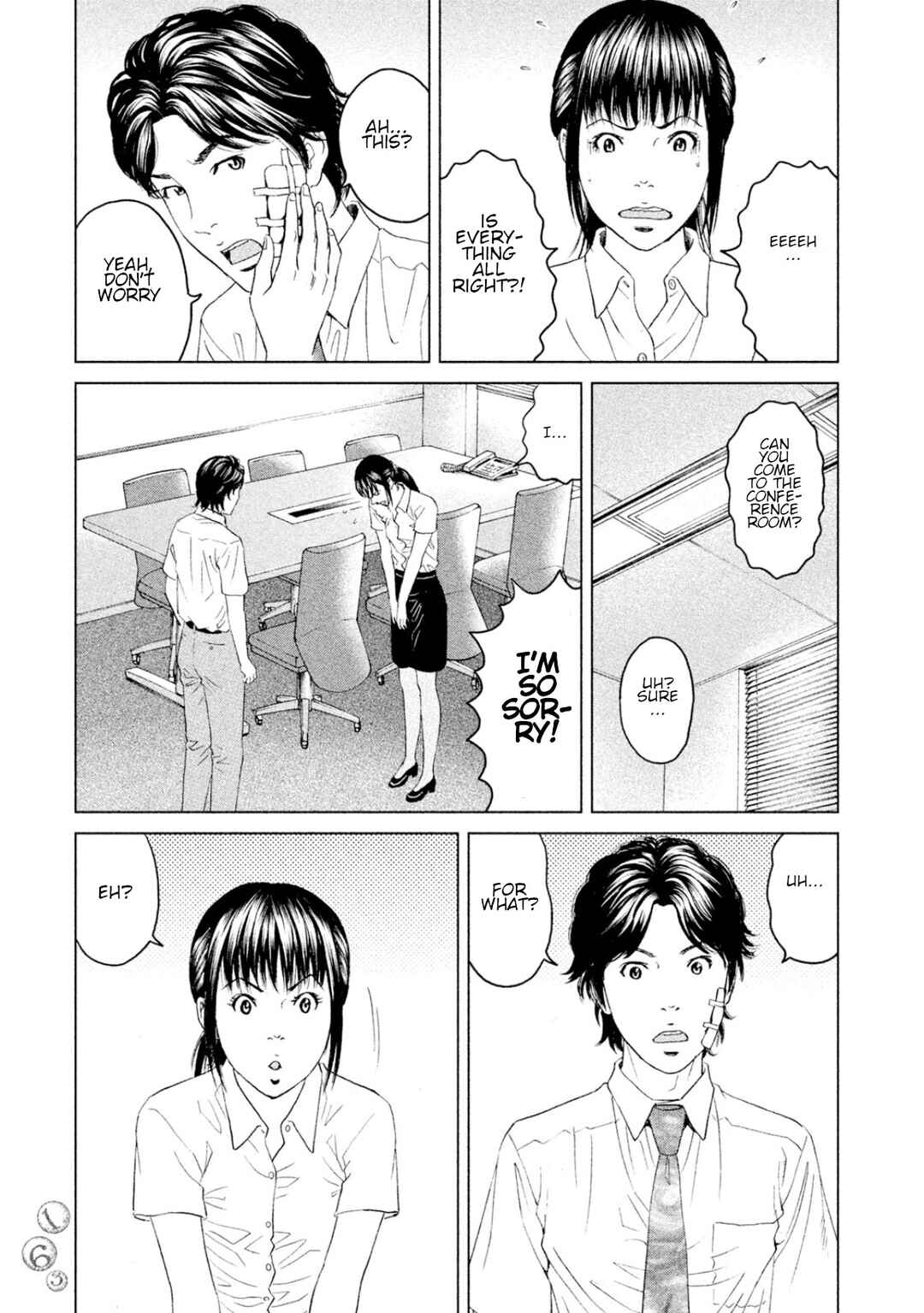 Page 13 Chapter 4 Amane†Gymnasium