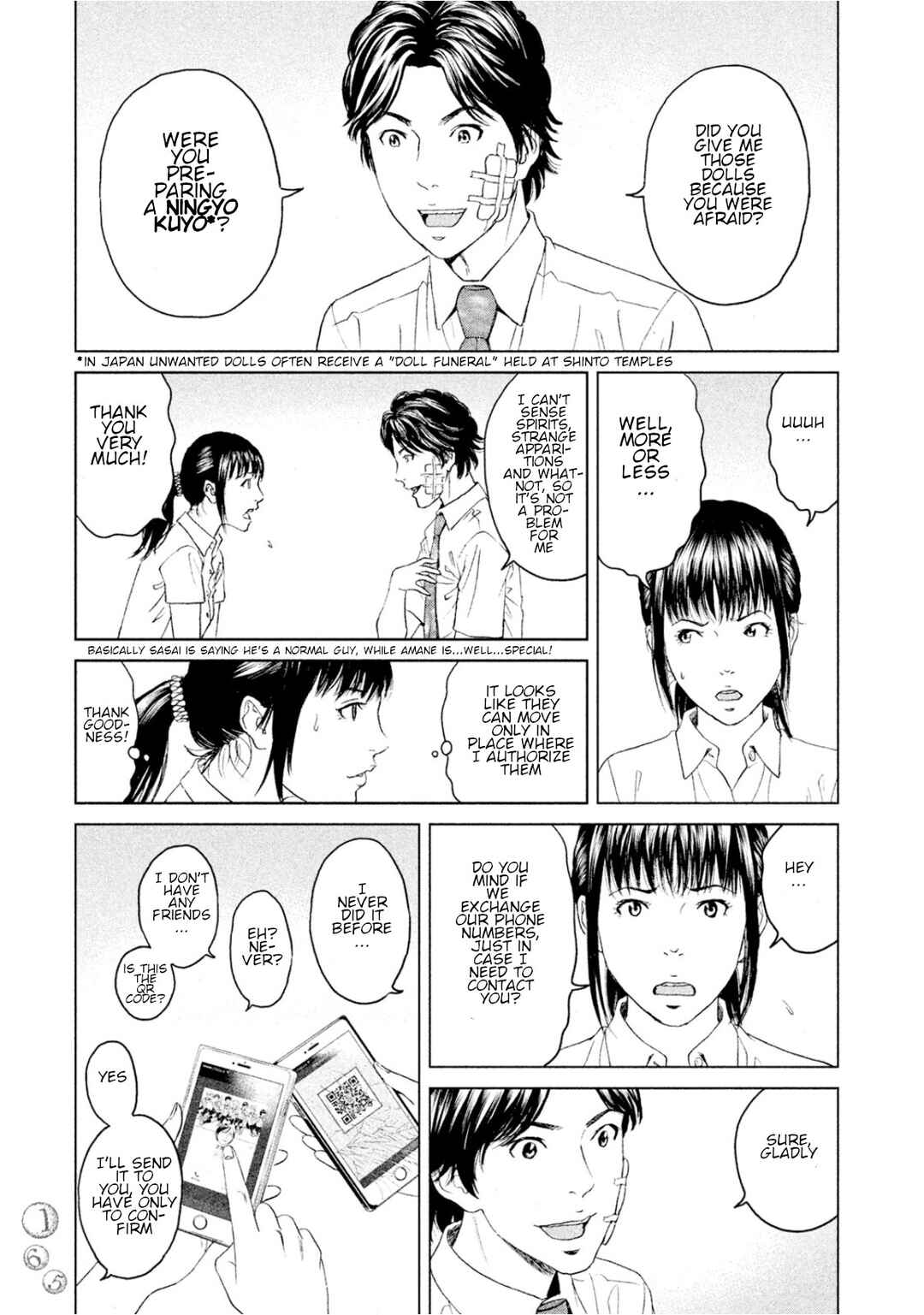 Page 15 Chapter 4 Amane†Gymnasium