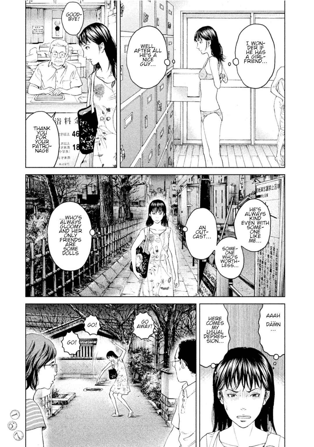 Page 17 Chapter 4 Amane†Gymnasium