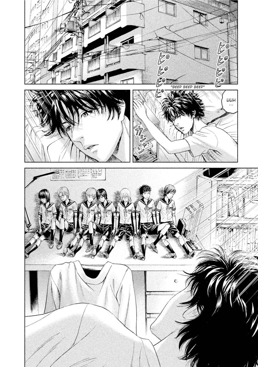 Page 2 Chapter 4 Amane†Gymnasium