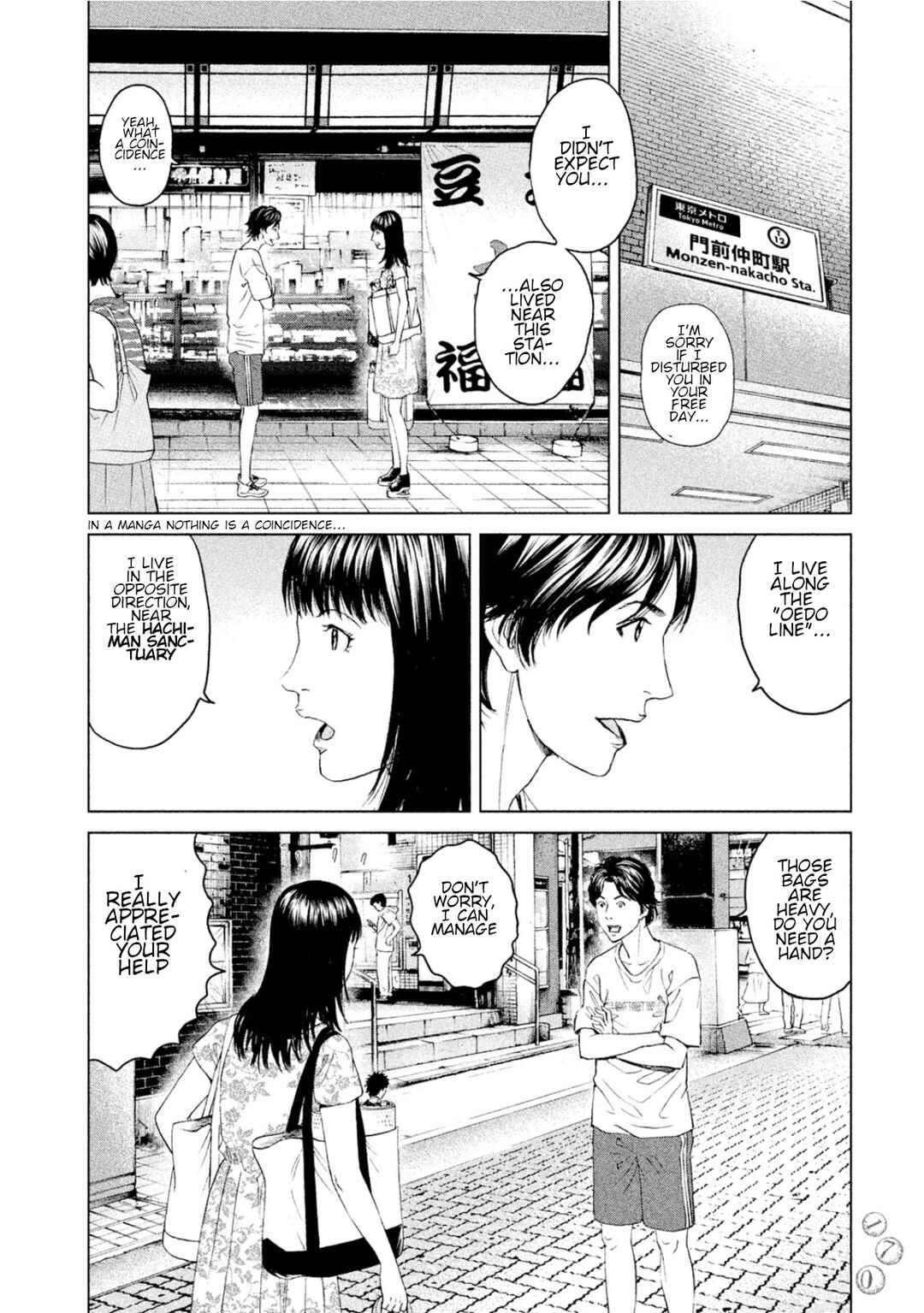 Page 20 Chapter 4 Amane†Gymnasium