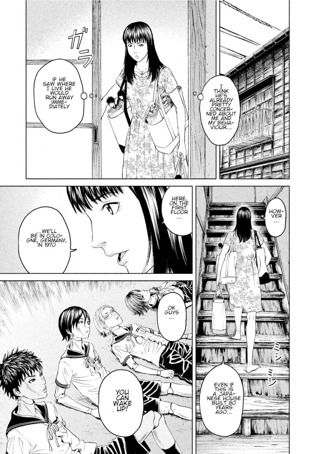 Page 21 Chapter 4 Amane†Gymnasium