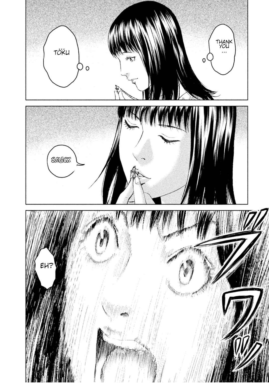 Page 29 Chapter 4 Amane†Gymnasium