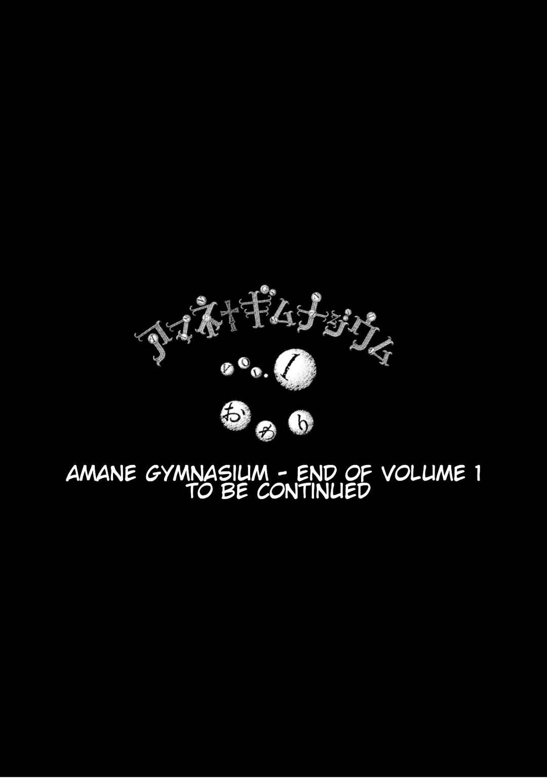 Page 35 Chapter 4 Amane†Gymnasium