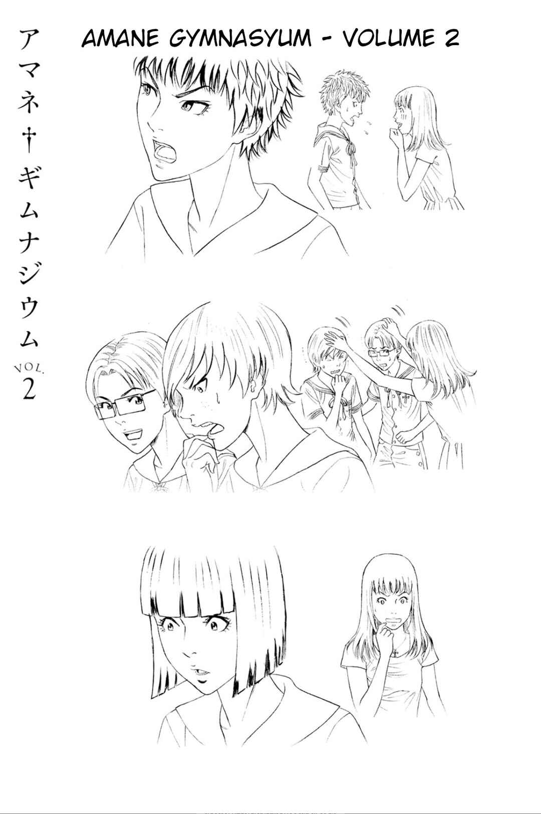 Page 37 Chapter 4 Amane†Gymnasium