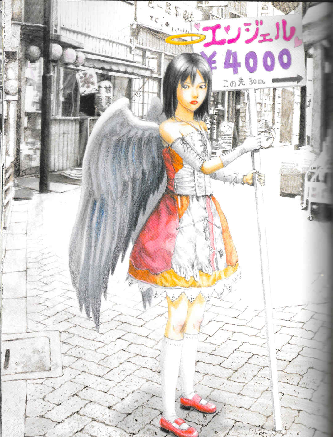 Page 48 Chapter 4 Amane†Gymnasium