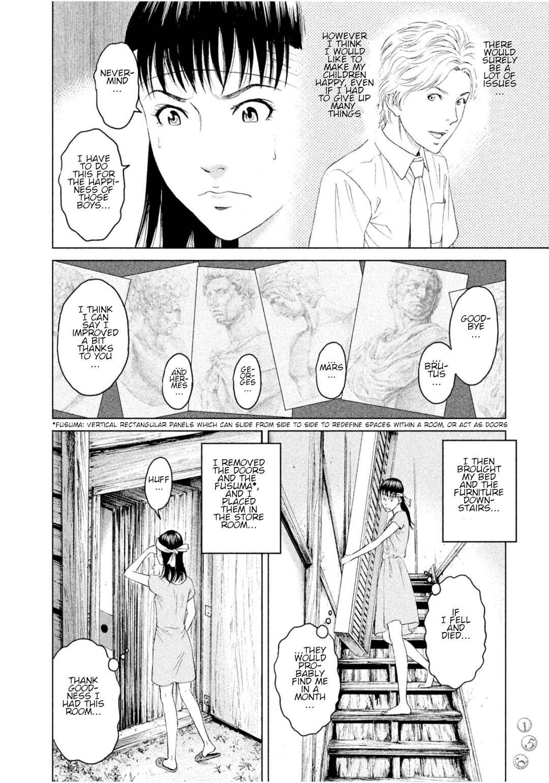 Page 6 Chapter 4 Amane†Gymnasium