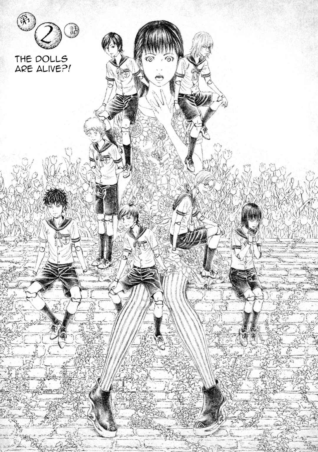 Page 1 Chapter 2 Amane†Gymnasium