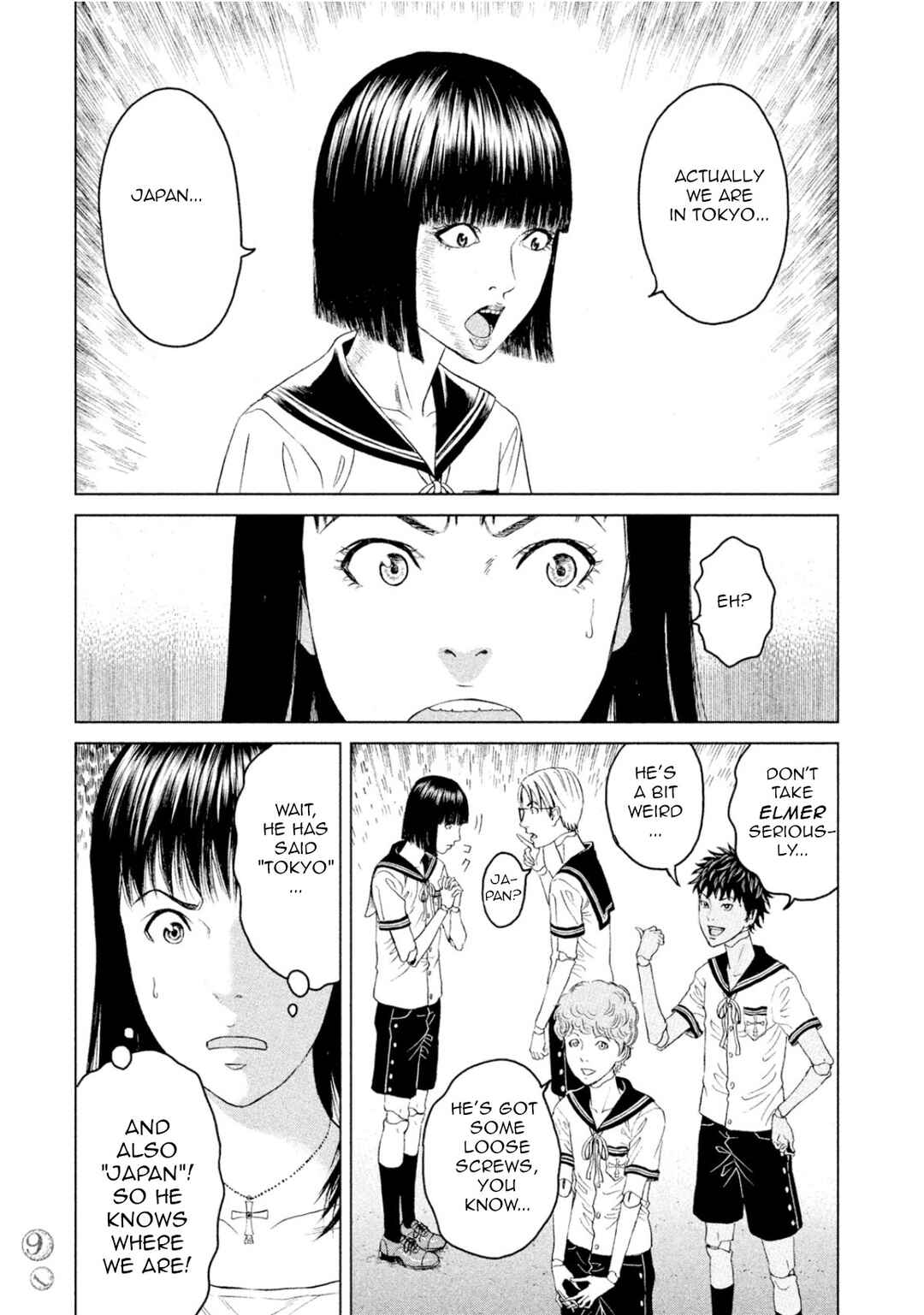 Page 15 Chapter 2 Amane†Gymnasium