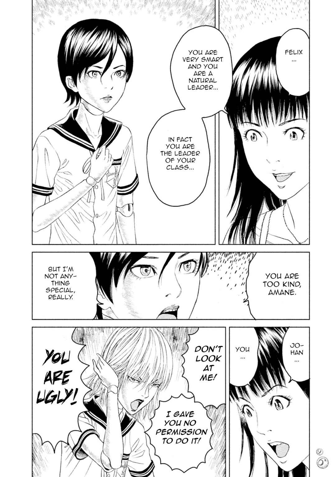 Page 20 Chapter 2 Amane†Gymnasium