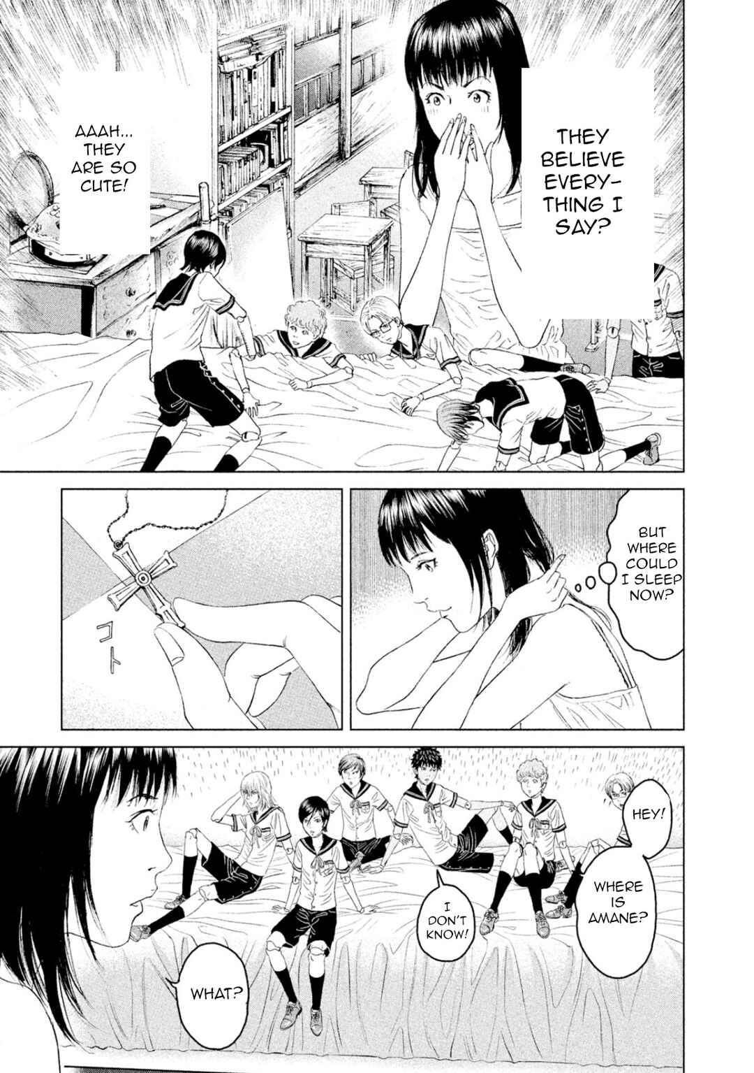 Page 27 Chapter 2 Amane†Gymnasium
