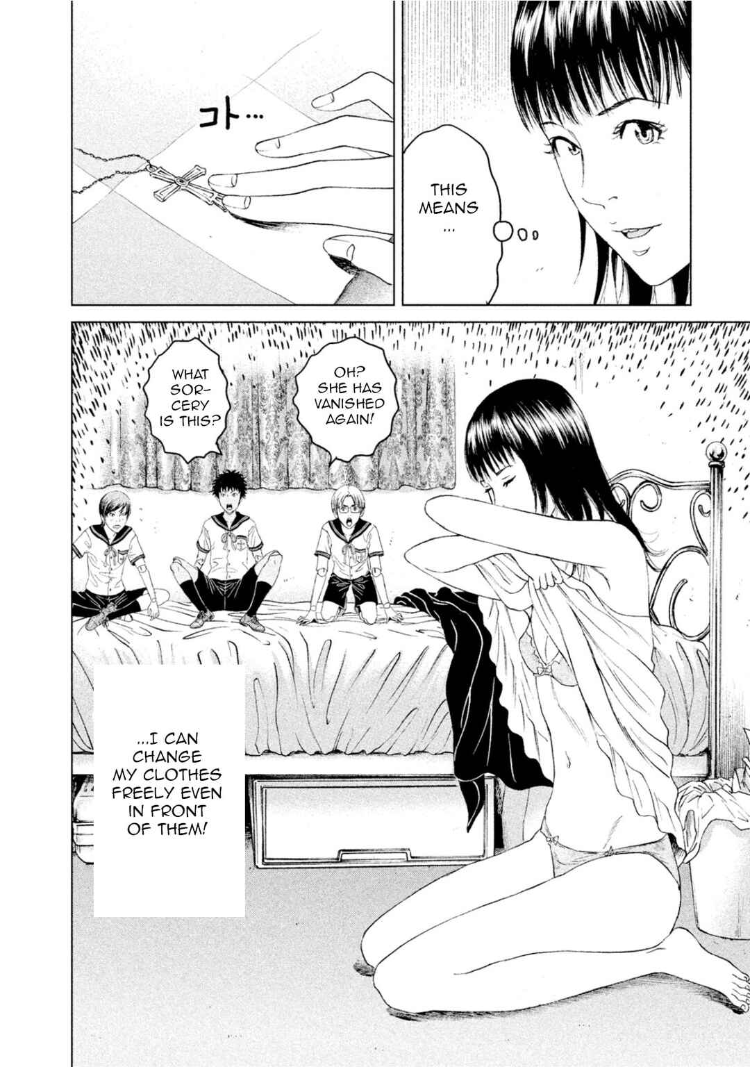 Page 30 Chapter 2 Amane†Gymnasium