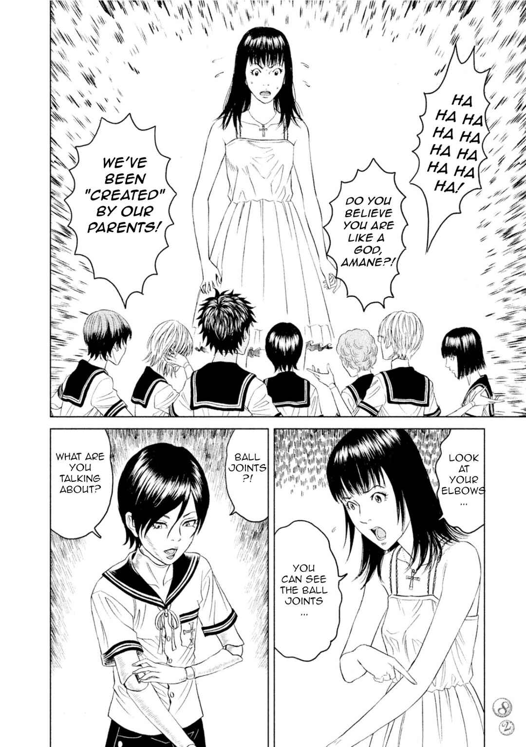 Page 6 Chapter 2 Amane†Gymnasium