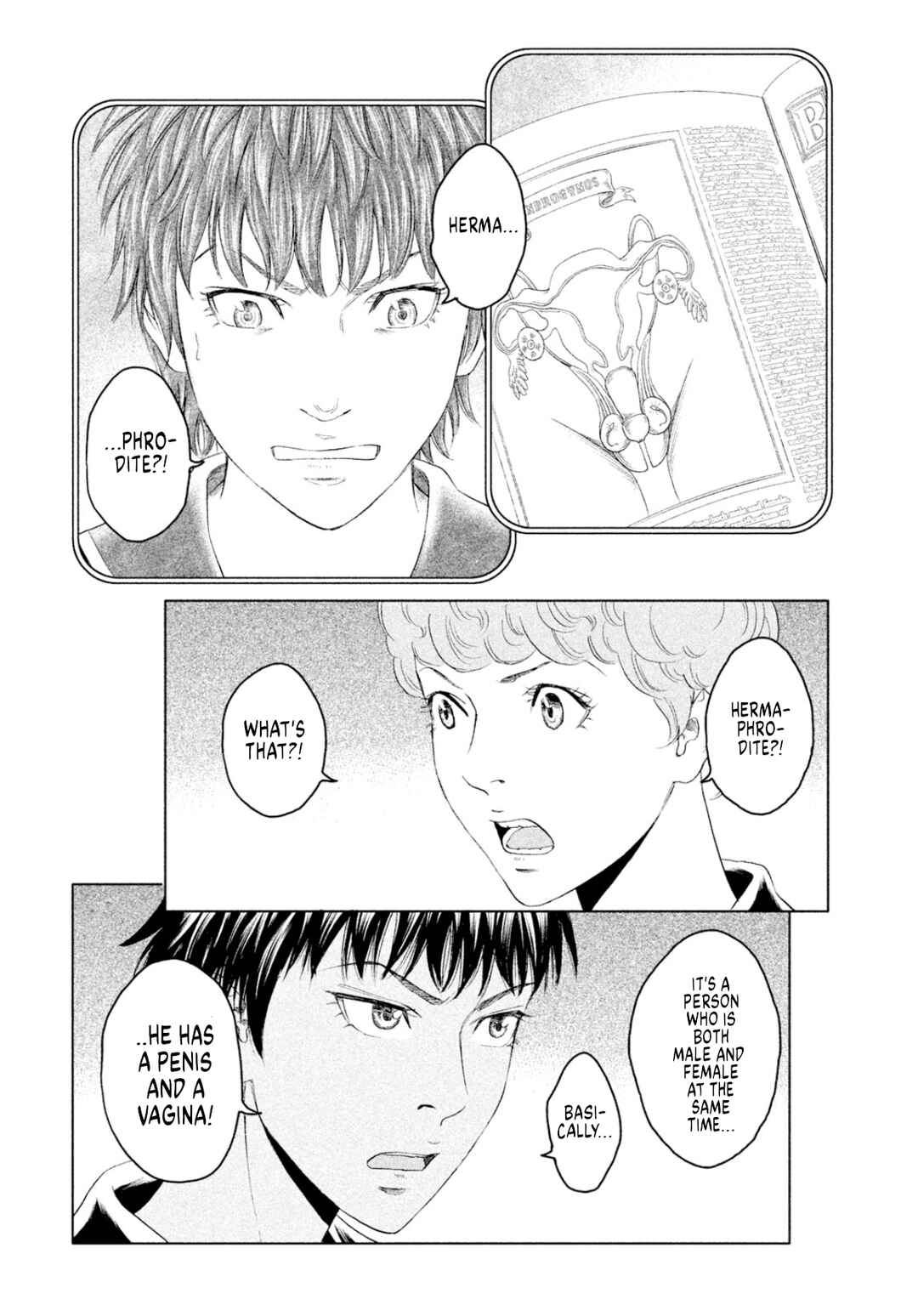 Page 18 Chapter 9 Amane†Gymnasium
