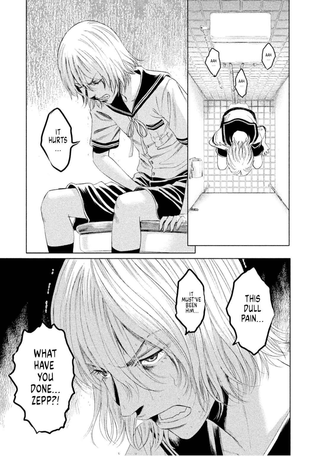 Page 22 Chapter 9 Amane†Gymnasium