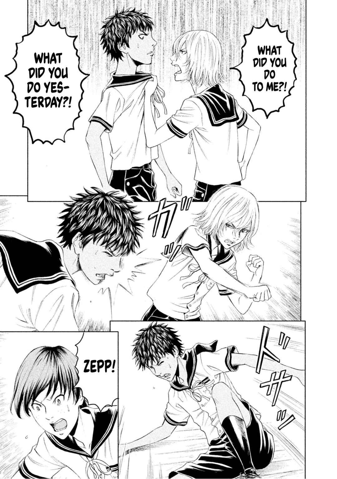 Page 28 Chapter 9 Amane†Gymnasium