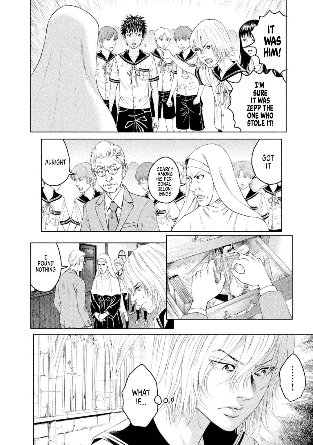 Page 31 Chapter 9 Amane†Gymnasium