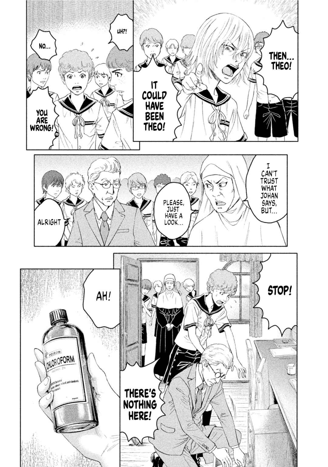 Page 32 Chapter 9 Amane†Gymnasium