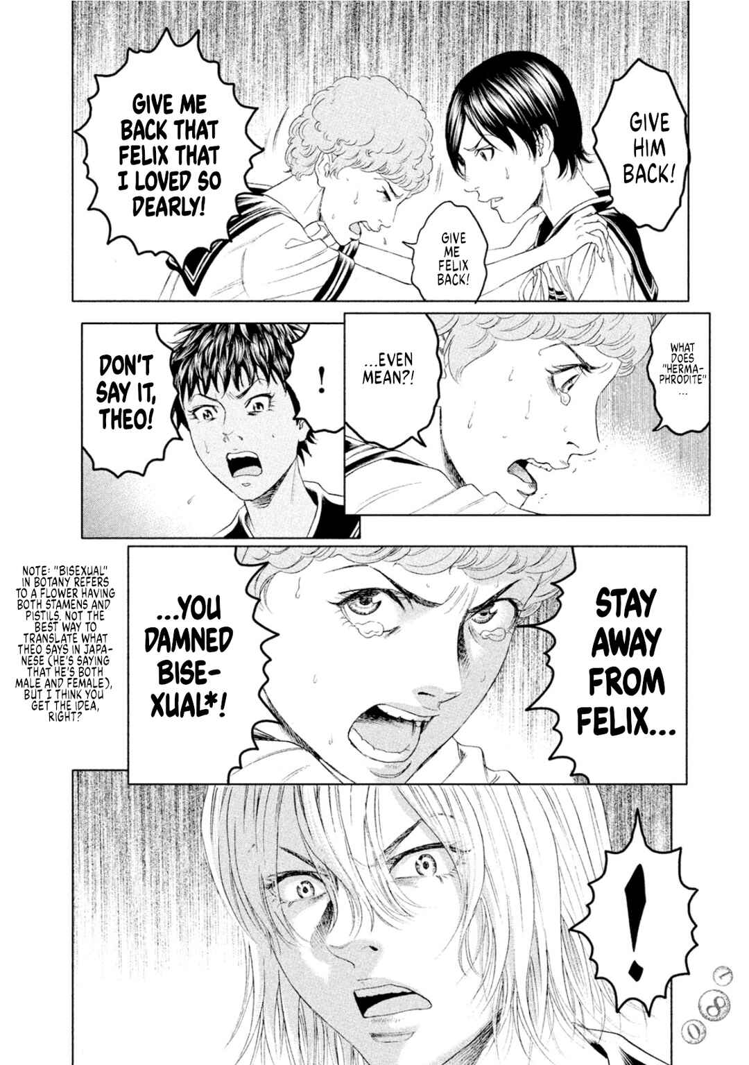 Page 35 Chapter 9 Amane†Gymnasium
