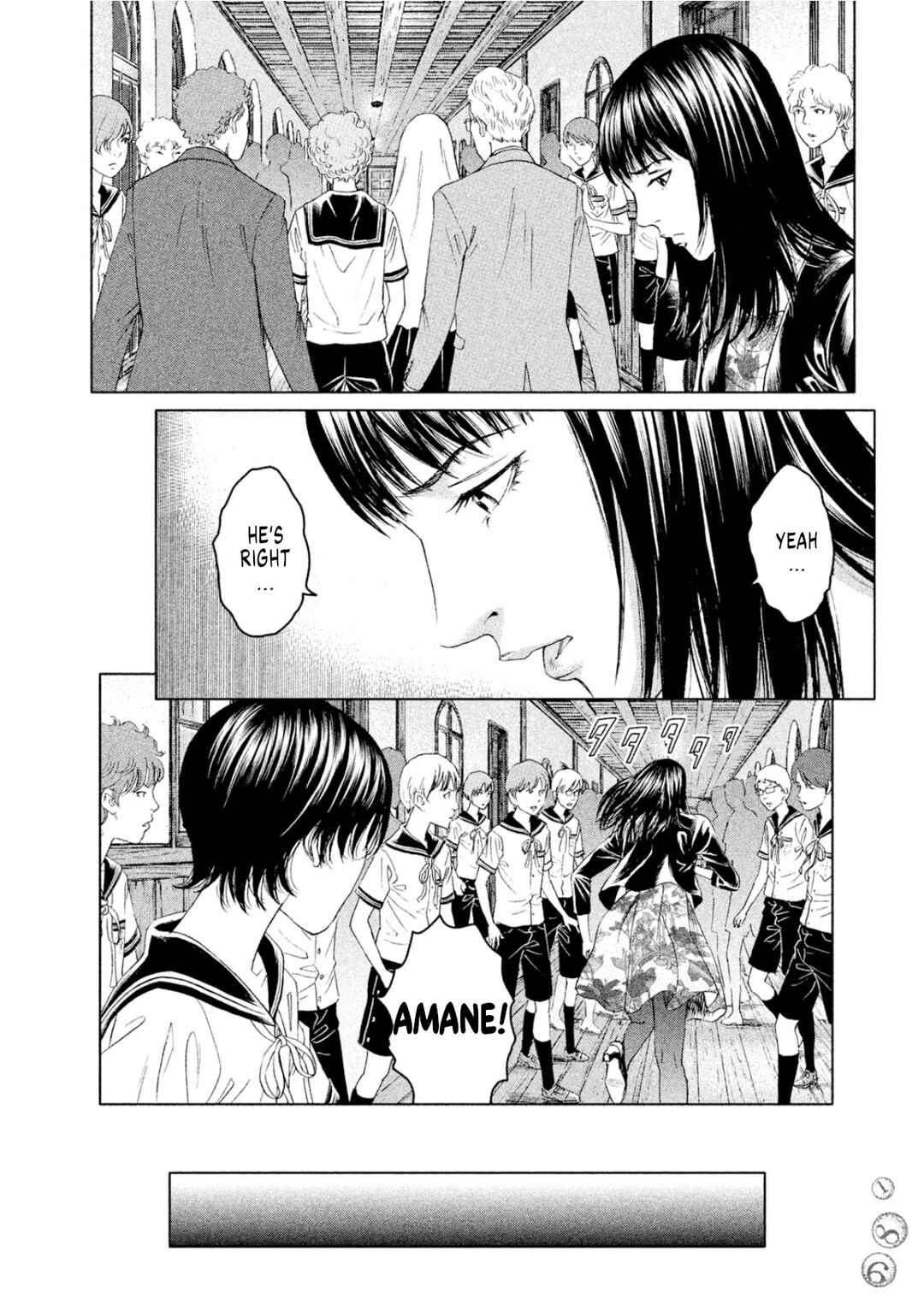 Page 41 Chapter 9 Amane†Gymnasium