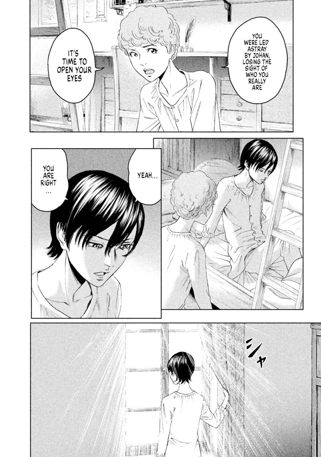Page 7 Chapter 9 Amane†Gymnasium