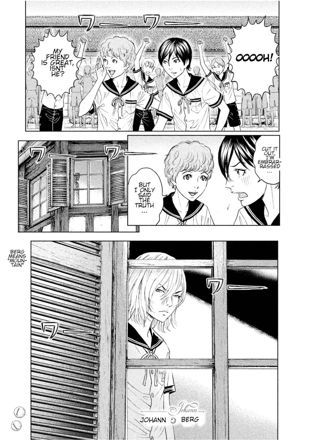 Page 10 Chapter 5 Amane†Gymnasium