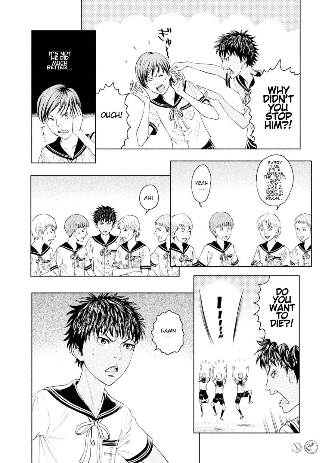 Page 11 Chapter 5 Amane†Gymnasium