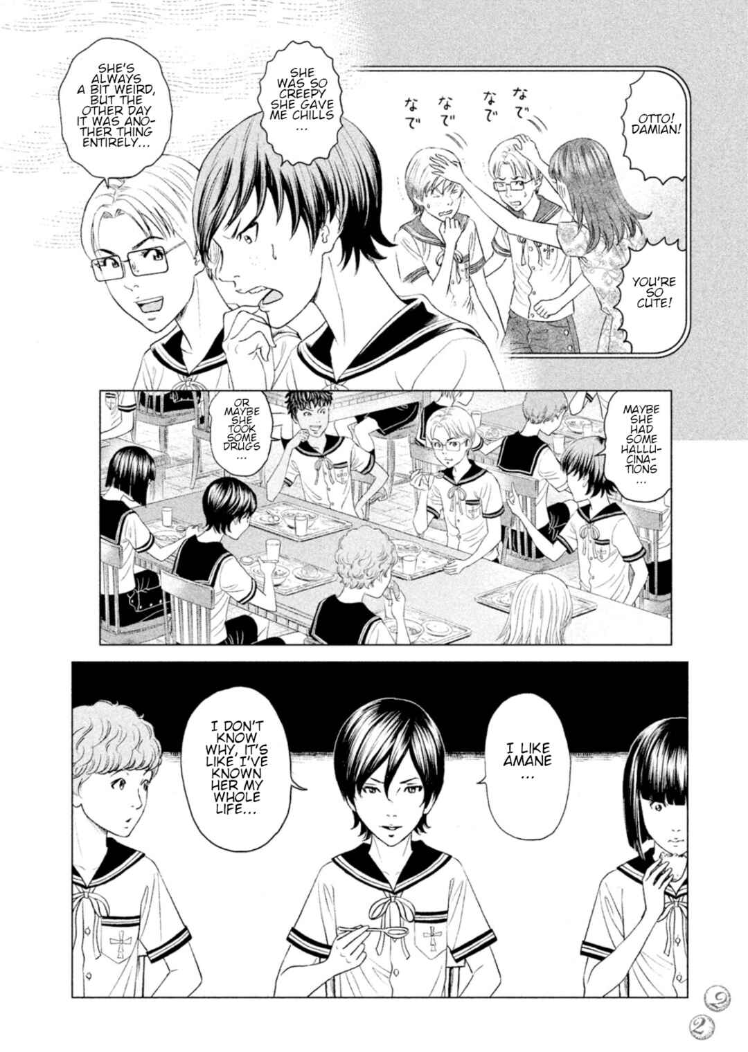 Page 21 Chapter 5 Amane†Gymnasium