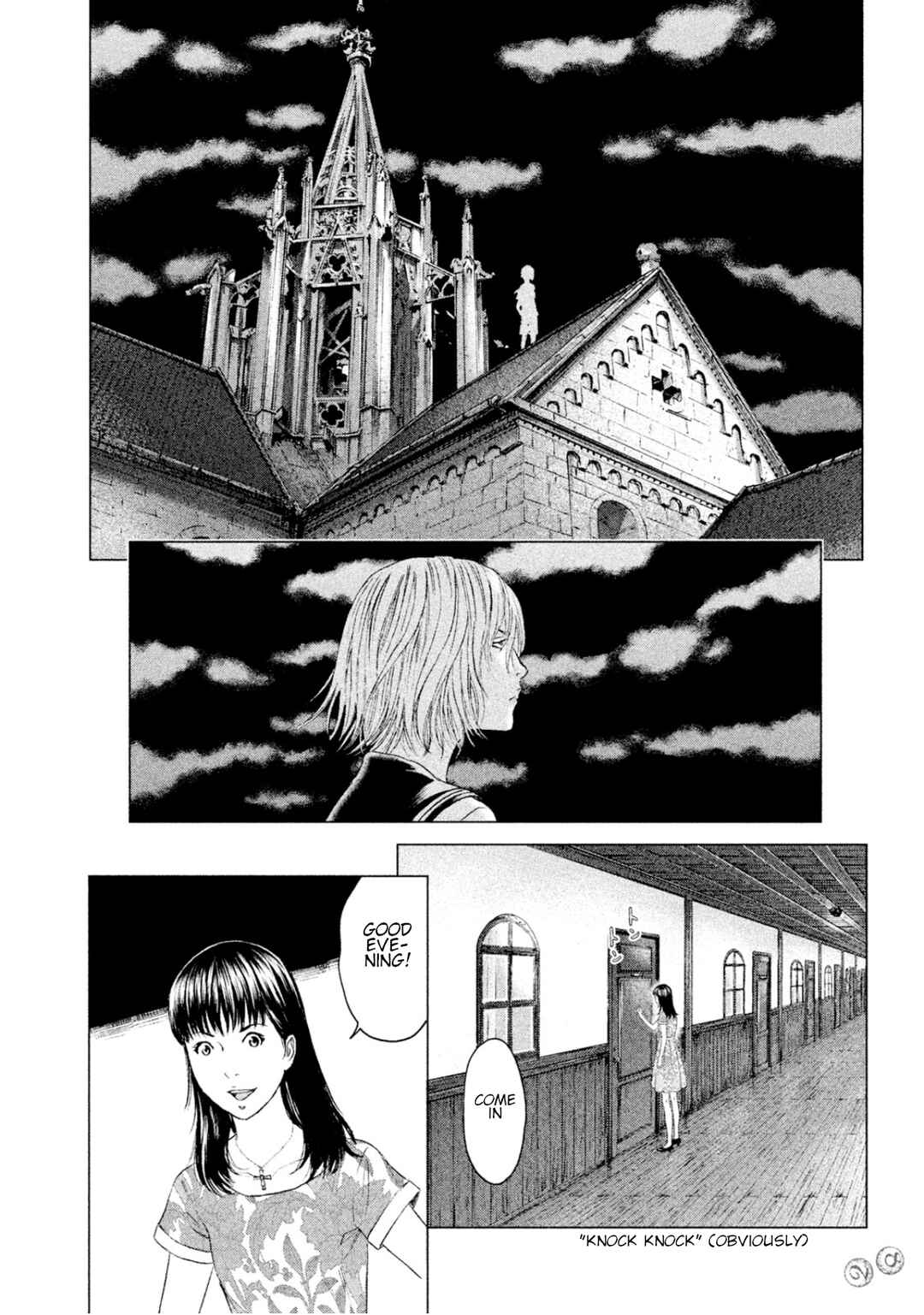 Page 27 Chapter 5 Amane†Gymnasium