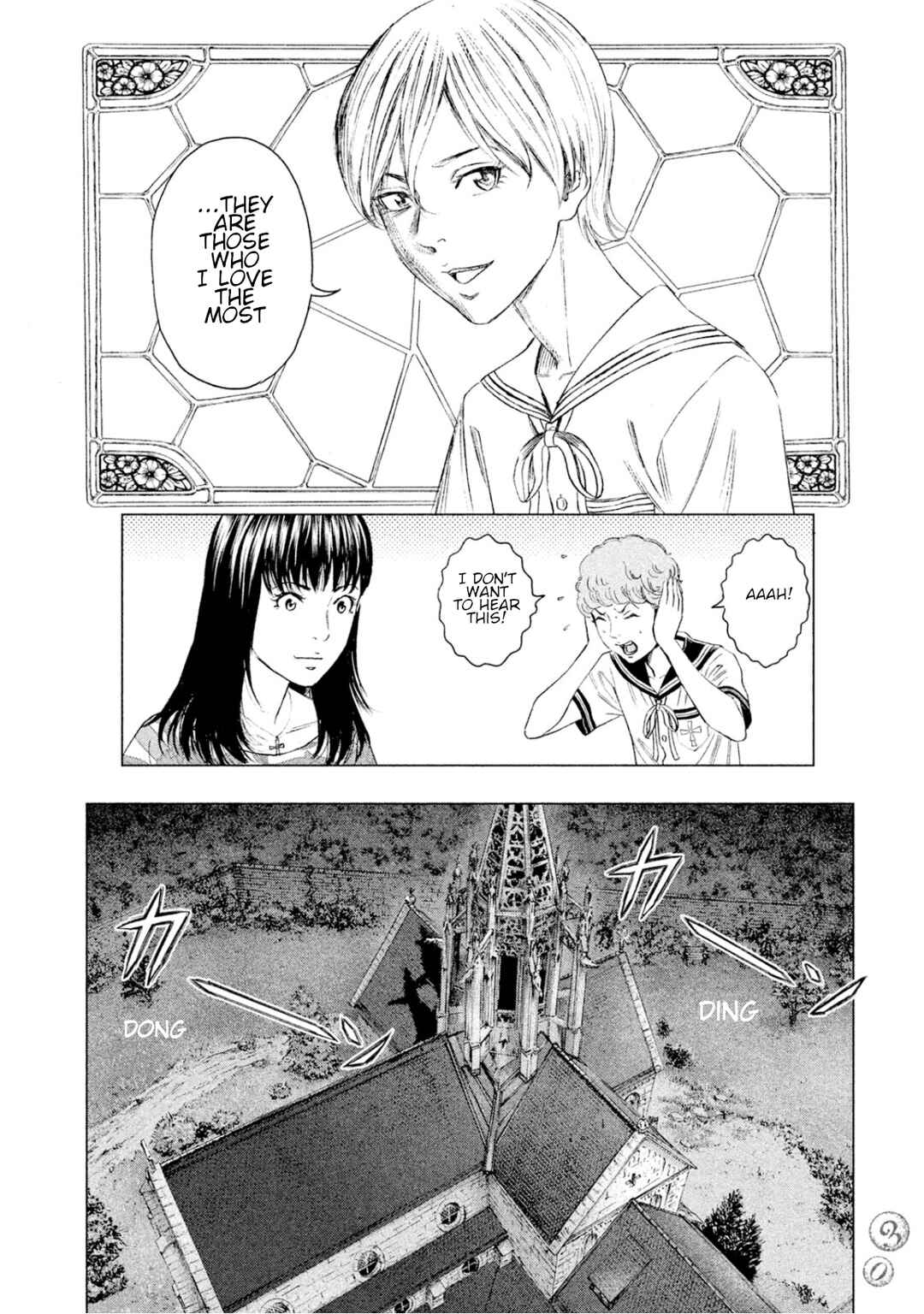 Page 29 Chapter 5 Amane†Gymnasium