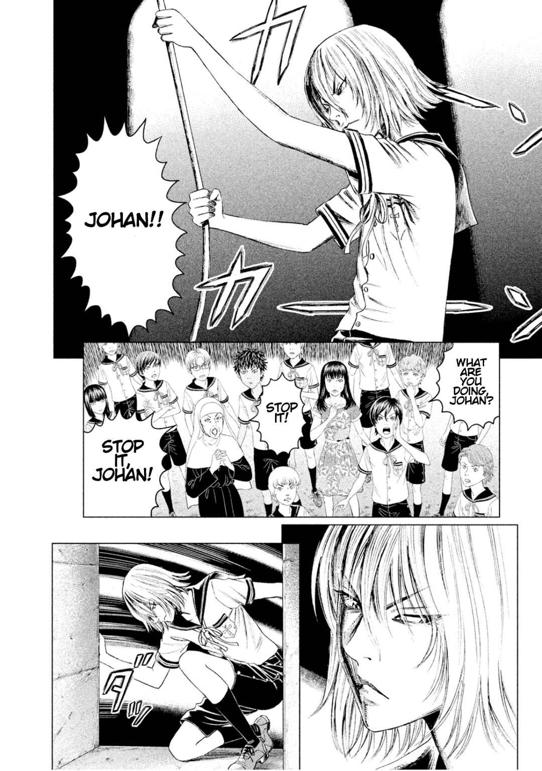 Page 31 Chapter 5 Amane†Gymnasium