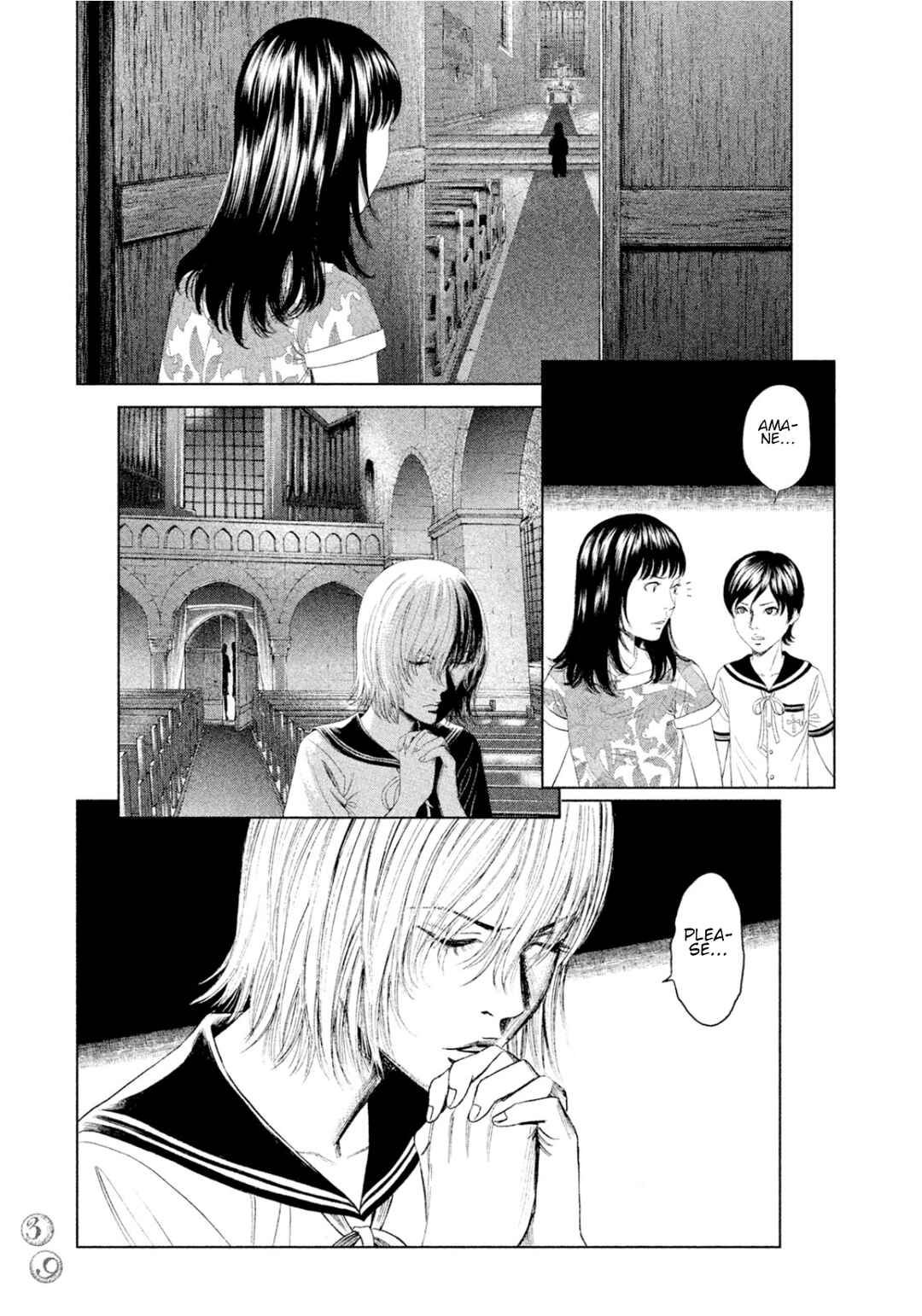 Page 38 Chapter 5 Amane†Gymnasium