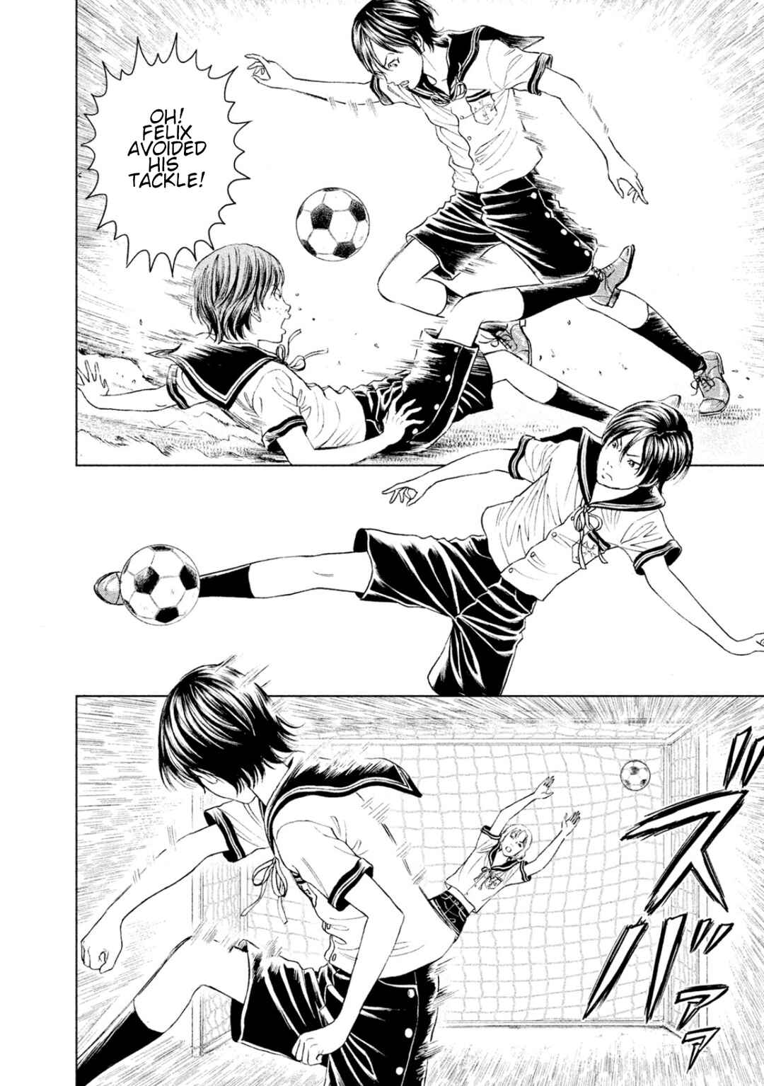 Page 9 Chapter 5 Amane†Gymnasium