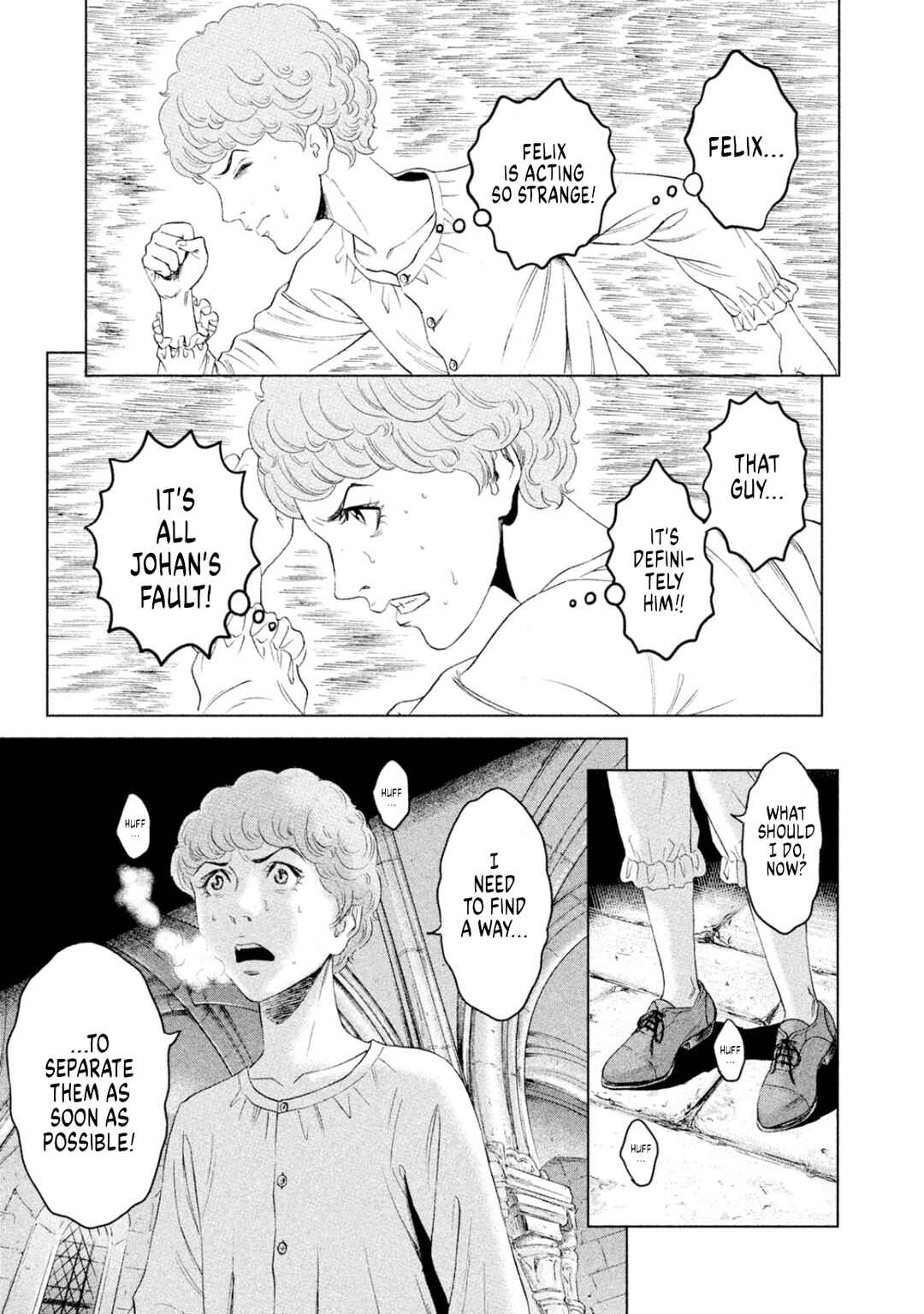 Page 19 Chapter 8 Amane†Gymnasium