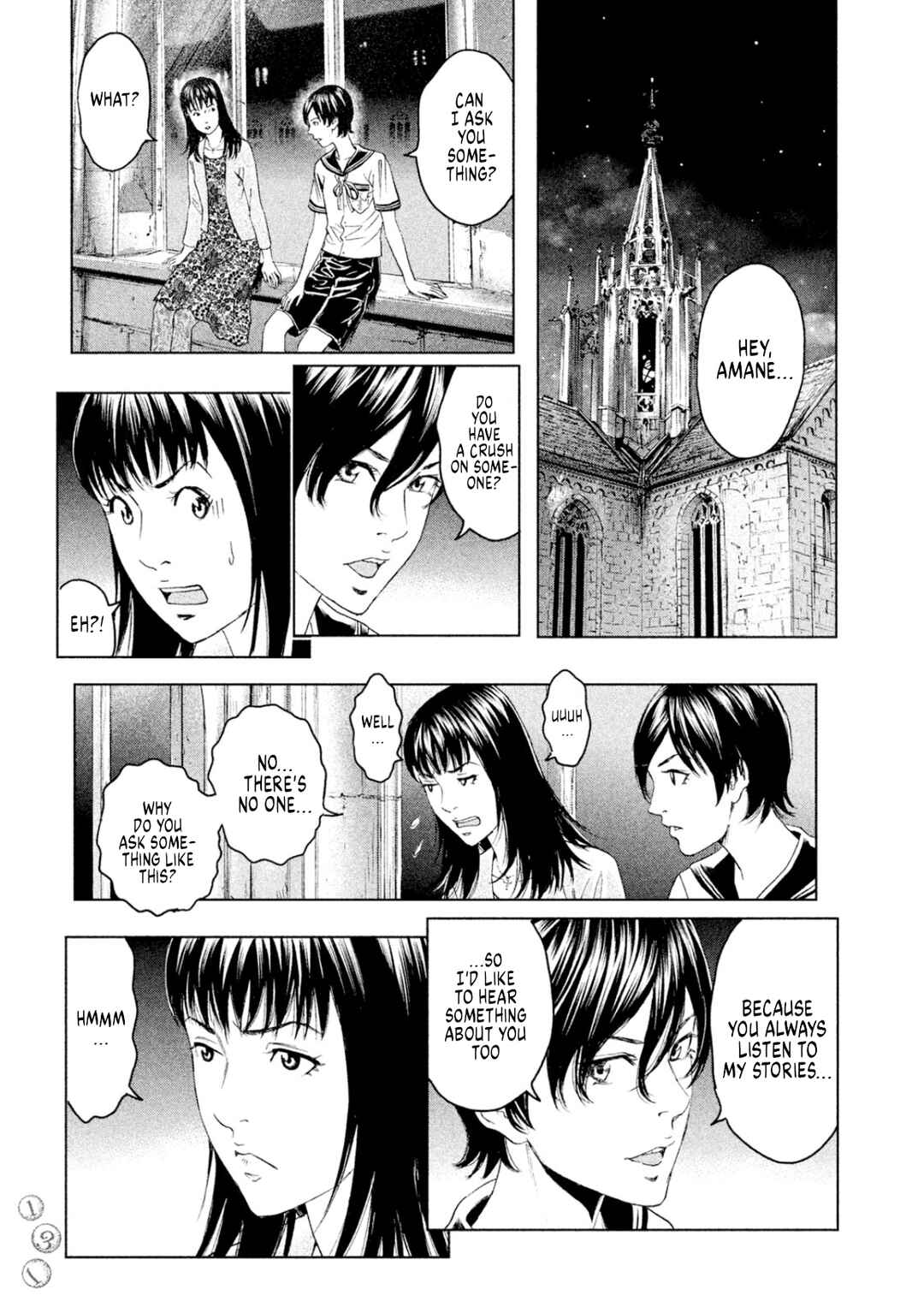 Page 23 Chapter 8 Amane†Gymnasium