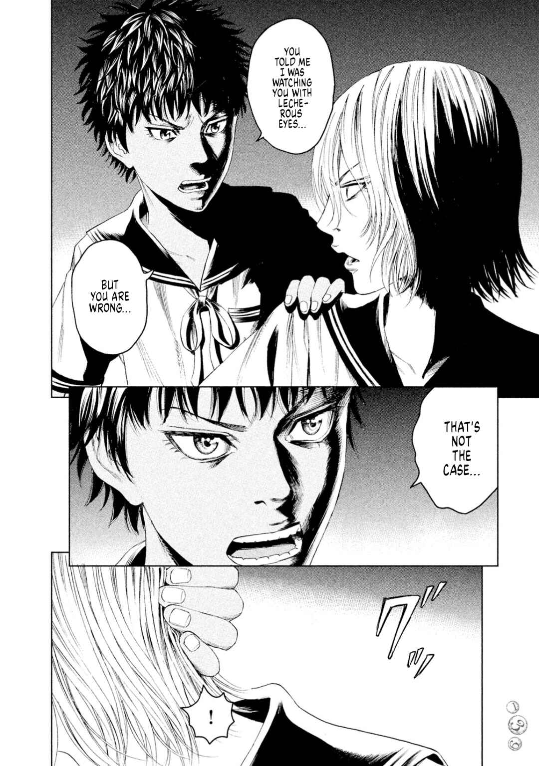 Page 28 Chapter 8 Amane†Gymnasium
