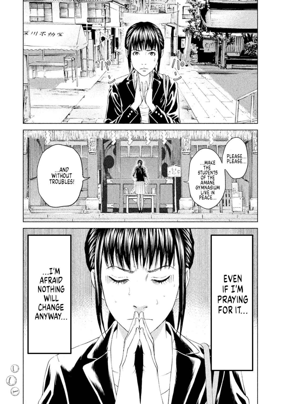 Page 3 Chapter 8 Amane†Gymnasium