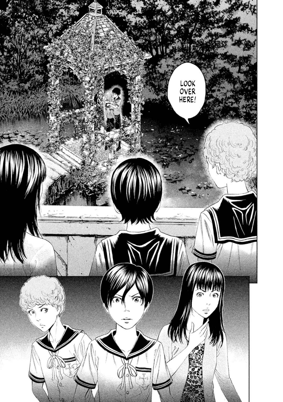 Page 31 Chapter 8 Amane†Gymnasium