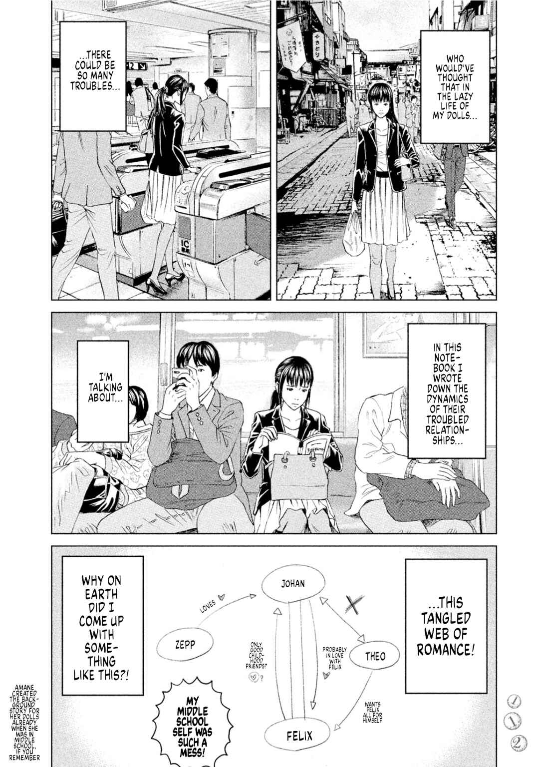 Page 4 Chapter 8 Amane†Gymnasium