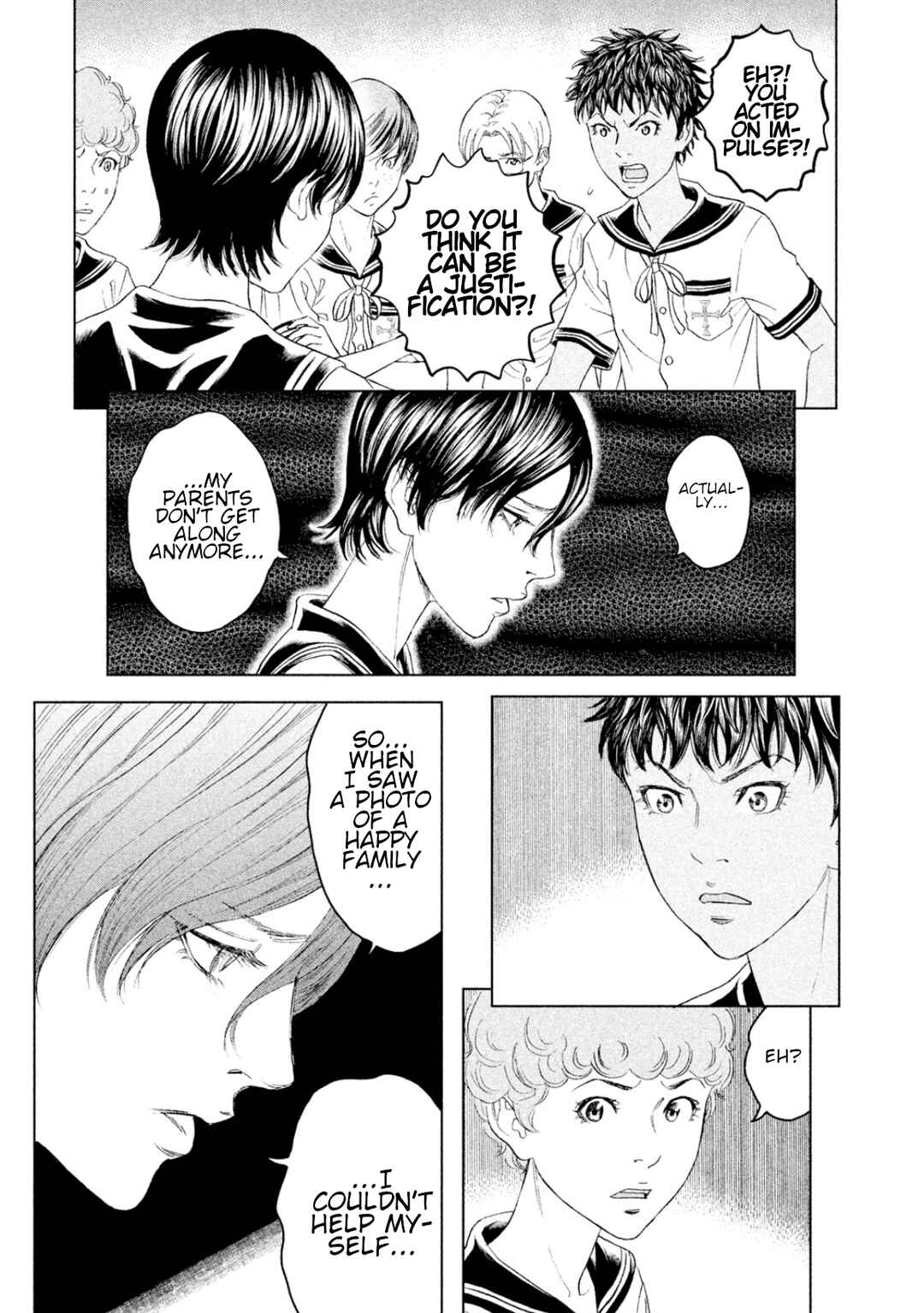 Page 17 Chapter 7 Amane†Gymnasium