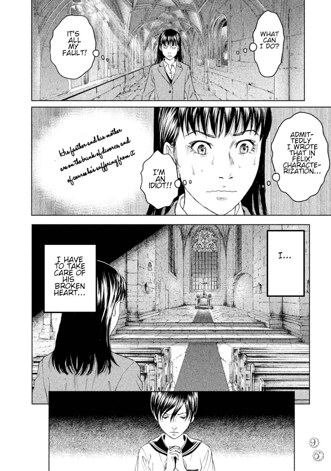 Page 20 Chapter 7 Amane†Gymnasium